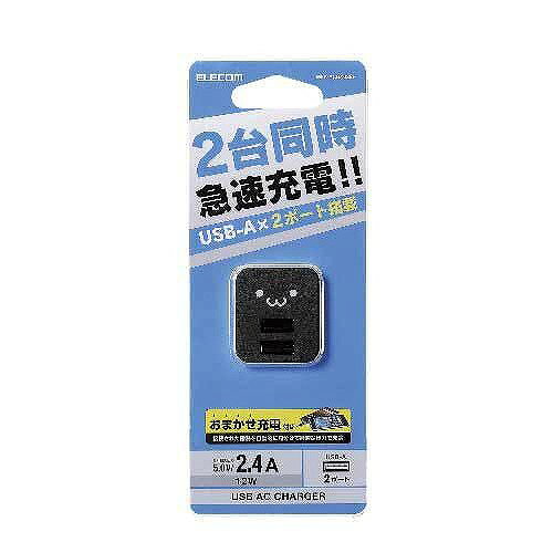 エレコム MPA-ACUX03BFAC充電器