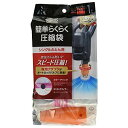 アール KR-001 簡単らくらく圧縮袋シングルふとん用1P