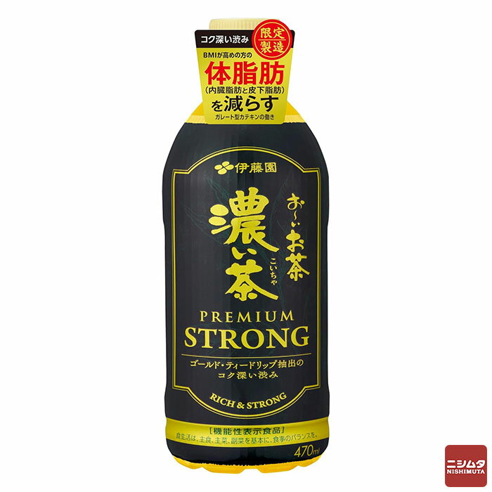 伊藤園 お~いお茶 濃い茶プレミアムストロング 470ml 濃い茶 プレミアムストロングのサムネイル
