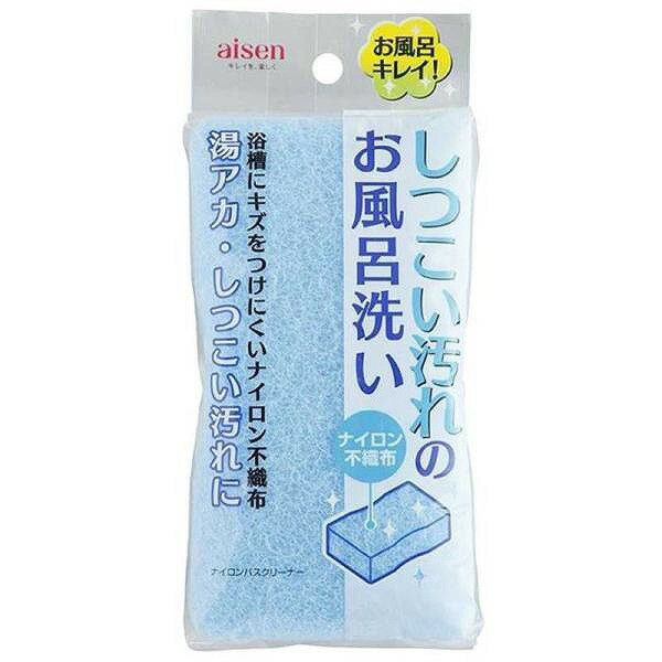 アイセン　ナイロンバスクリーナー　BG094