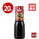 イカリソース ウスターソース 500ml×20本【送料無料】