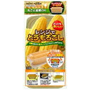 エビス レンジでとうもろこし NPS-G56