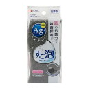 東和産業 すご泡AG+抗菌バススポンジ グレー(3)