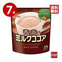 名糖 meito 香り高いミルクココア 200g×7個 【送料無料】