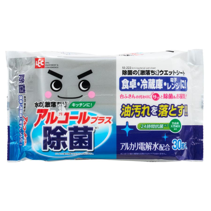 レック(LEC) 除菌の 激落ちくん ウェットシート 30枚入