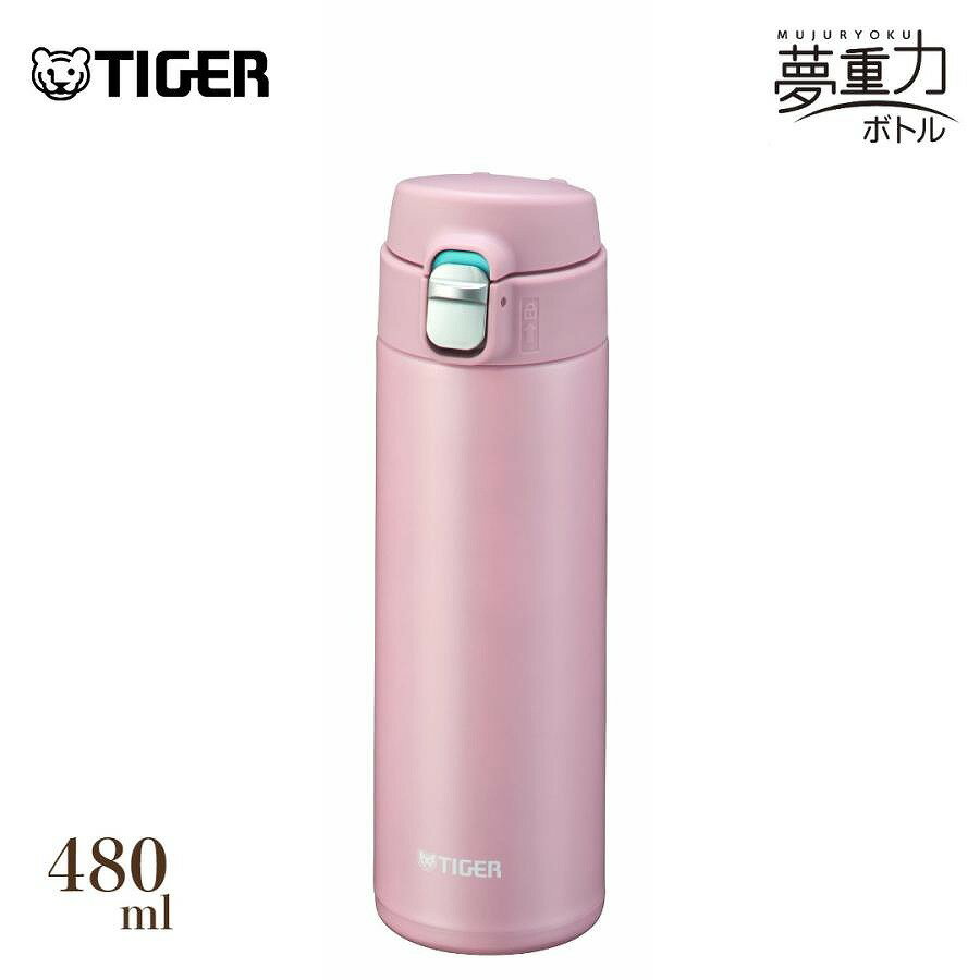 Rakuten - TIGER 真空断熱ボトル 480ml MMJ-S048 PJ パールピンク