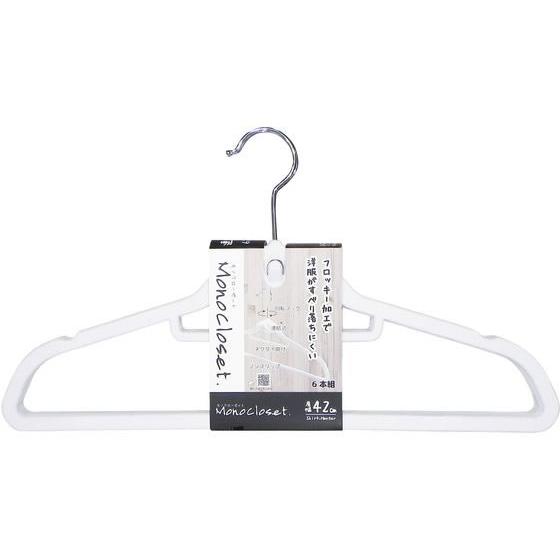 シンコハンガー(Shinkohanger) モノクローゼット シャツハンガーフロッキー6本組 42cm