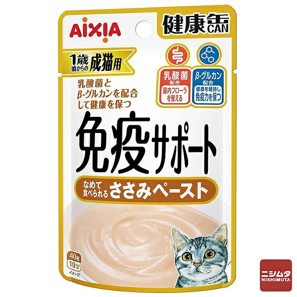アイシア AIXIA 健康缶パウチ 免疫サポート ささみペースト 40g