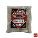 明興 大判 マイクロファイバー 洗車クロス 1枚入り 約75cm×40cm【m特】