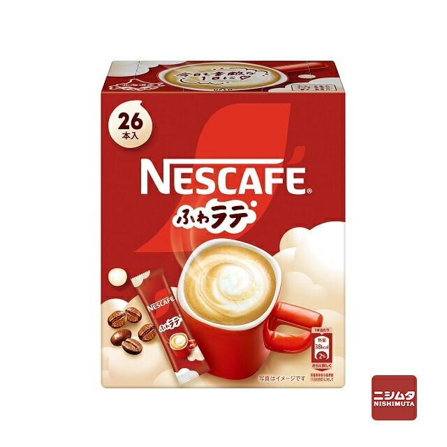 ネスレ日本　ネスカフェ　ふわラテ　26本入り　インスタントコーヒー　スティックコーヒー