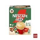 ネスレ日本 ネスカフェ ふわラテ まったり深い味 26本入り インスタントコーヒー スティックコーヒー(4)