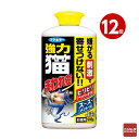 フマキラー 猫専用 忌避剤 強力 猫まわれ右 粒剤 900g ×12個
