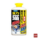 フマキラー 猫専用 忌避剤 強力 猫まわれ右 粒剤 900g