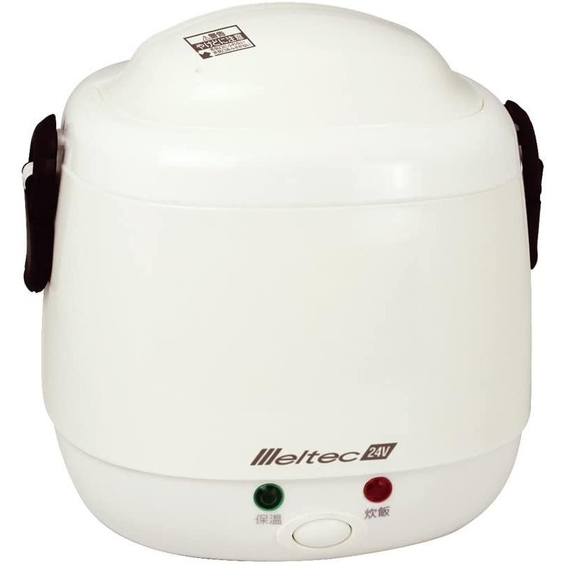 メルテック(meltec) 車載用 炊飯器 2合炊き DC24V LS-12