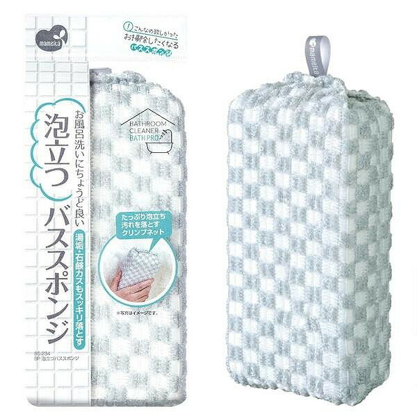 まめいた BP 泡立つバススポンジ