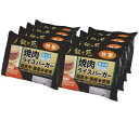 2025 父の日 ギフト J8Y 「叙々苑」焼肉ライスバーガー 【送料無料】 2025年 プレゼント 贈り物 91024