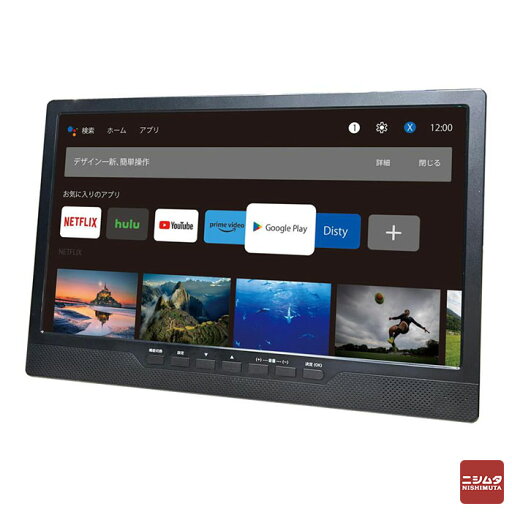 ベルソス 14インチ スマートテレビ ポータブルDVDプレーヤー VS-AND14AK Android TV 14型 【m】 ベルソス 14インチ スマートテレビ ポータブルDVDプレーヤー VS-AND14AK Android TV 14型 【m】