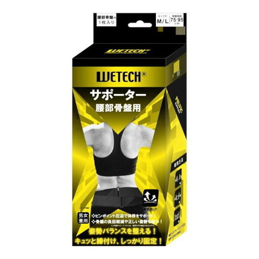 WETECH 骨盤サポーターM/L WJ-8138 WETECH 骨盤サポーターM/L WJ-8138