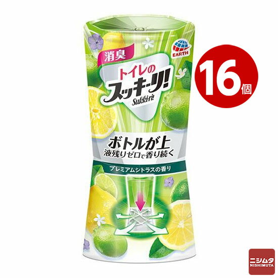 アース製薬 トイレのスッキーリ！ シトラス 400ml ×16個
