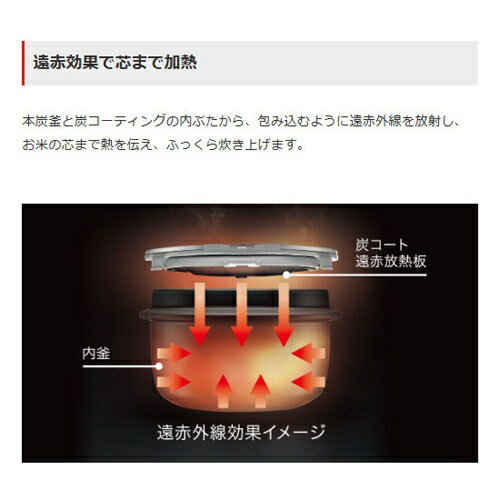 三菱 MITSUBISHI 本炭釜ジャー 炊飯器 5.5合炊き NJ-AWBX10-B 炊飯ジャー 新生活