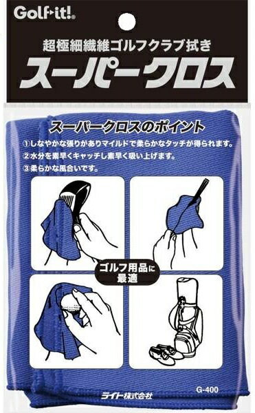 Other - ライト(LITE) Golf it!(ゴルフイット!) ス-パ-クロス アオ G-400