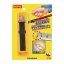 ライト(LITE) Golf it!(ゴルフイット!) グリップ カッタ- G-706(4)