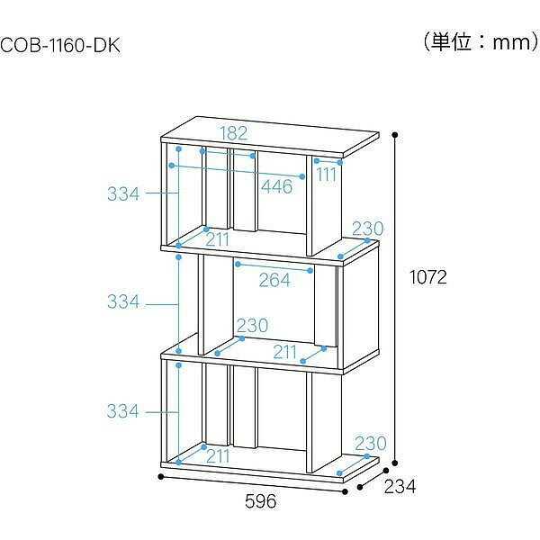 白井産業 コビナス ジグザグラック ダークブラウン COB-1160DK [2]