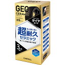 晴香堂 ジオセラミックタイヤコート 2139