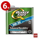 《6個セット》QUAKER STATE(クエーカーステート) エンハンスト デュラビリティ 5W-30 SP GF-6A 3L エンジンオイル