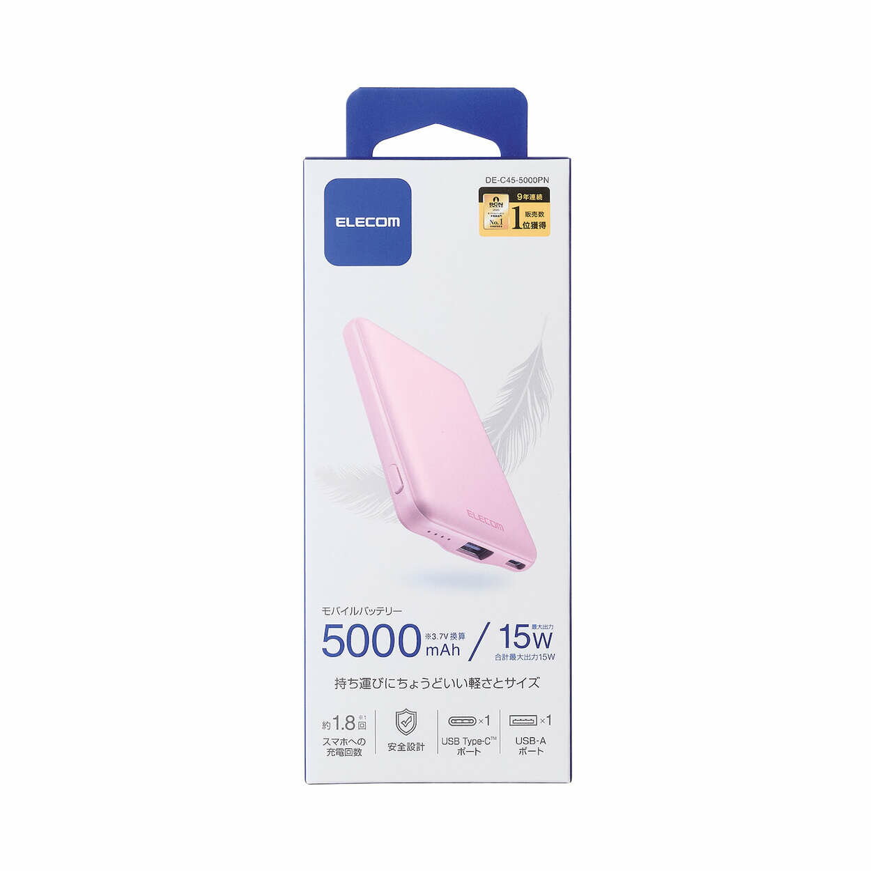 エレコム モバイルバッテリー DE-C45-5000PN モバイル バッテリー mobile