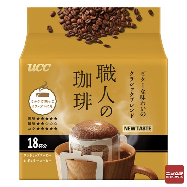 UCCͤ ɥåץҡӥ̣襤Υ饷å֥ 18ʬmá