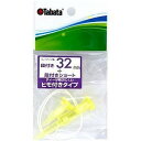 タバタ 段付きティーST 32 GV-1416 32