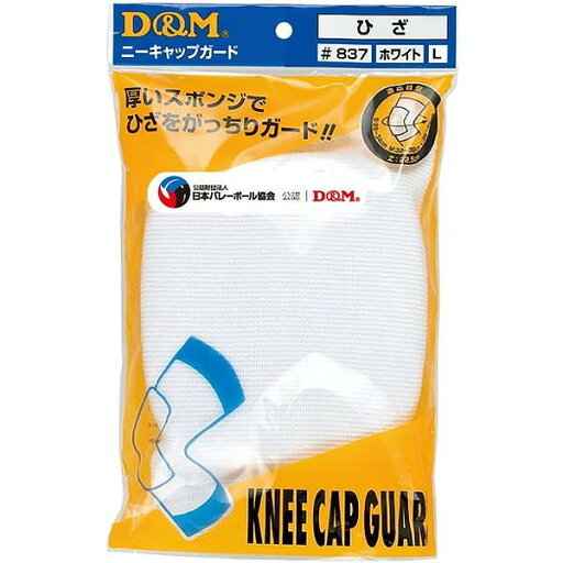 D&M サポーター #837 D&M サポーター #837