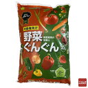 サンアンドホープ 園芸 野菜ぐんぐん 25L 野菜専用 培養土