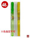 武田コーポレーション シャボン玉スティック5連バブル 48個 ※色指定不可【送料無料】【m特】