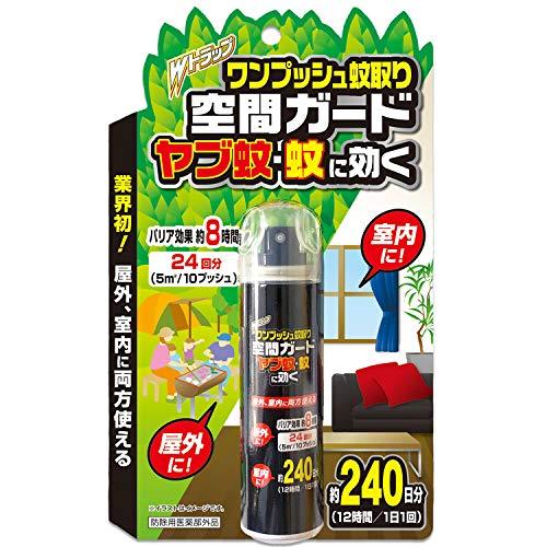 ライオンケミカル Wトラップ ワンプッシュ蚊取り 空間ガード ヤブ蚊・蚊に効く 室内・屋外両用のサムネイル