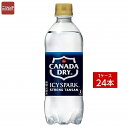 送料無料 同梱・代引不可 コカ・コーラ アイシー・スパーク フロム カナダドライ PET 500ml《1ケース販売24本入》(4)