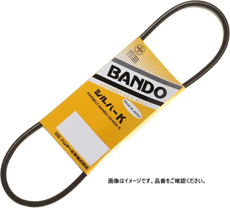 BANDO(バンドー) ファンベルト シルバー K RAFK305