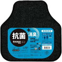 未来科学 TOHPO スマートリアマット 後部座席用 フラットタイプ ブラックグレー KOST-87671