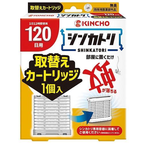 大日本除虫菊(株) KINCHO シンカトリ 次世代型 屋内蚊取り 電源不要 120日 取替えカートリッジ