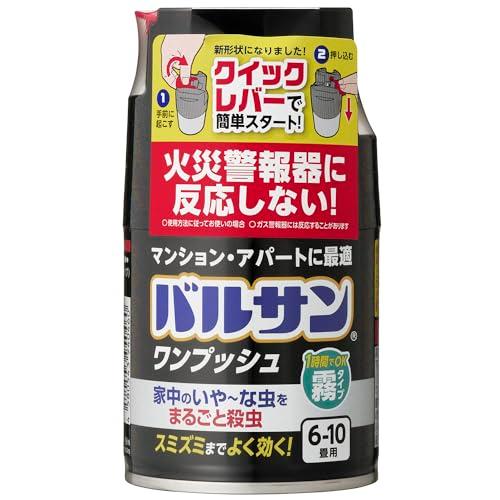 LEC(レック) バルサン ワンプッシュ 霧タイプ くん煙剤 46.5g