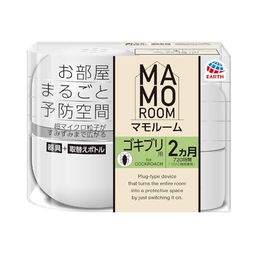 EARTH(アース) マモルーム ゴキブリ用 本体 2ヵ月用 【防除用医薬部外品】