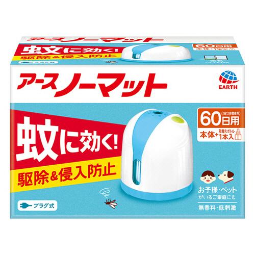 EARTH(アース) アースノーマット 蚊取り 蚊除け 本体 無香料 60日 【防除用医薬部外品】