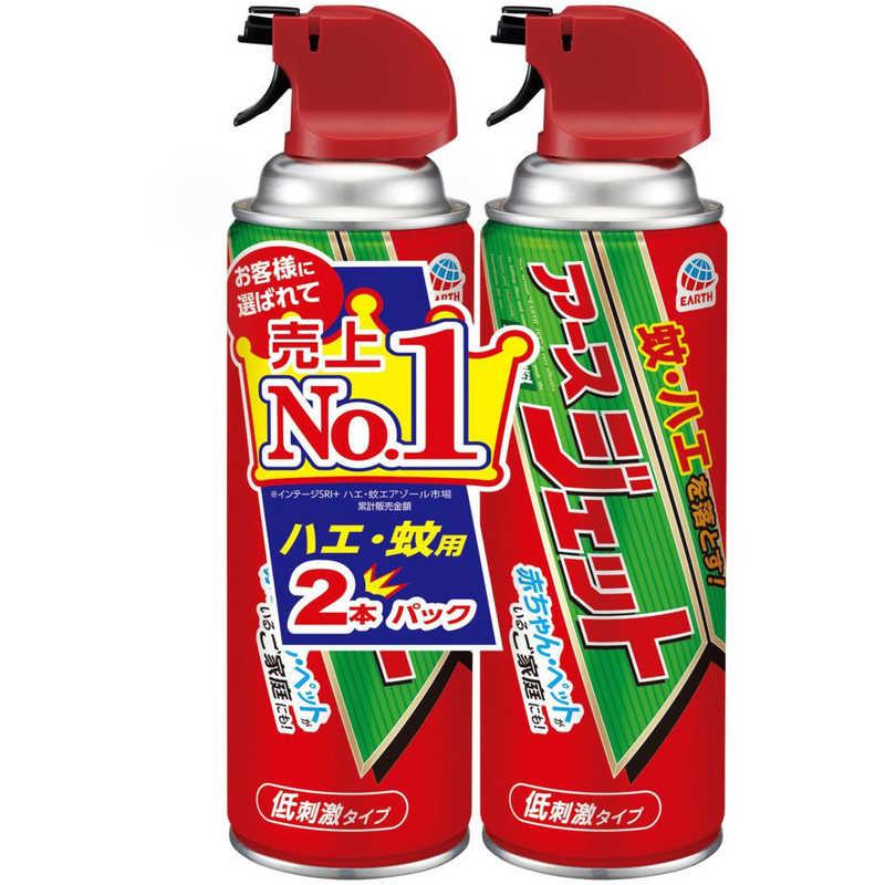 EARTH(アース) アースジェット 害虫駆除スプレー 450ml 2本 【防除用医薬部外品】
