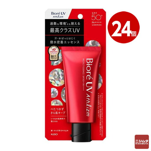 花王 ビオレ UV アスリズム プロテクトエッセンス 70g 24個 SPF50+ 日焼け止め 花王 ビオレ UV アスリズム プロテクトエッセンス 70g 24個 SPF50+ 日焼け止め