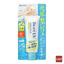花王 ビオレ UV アクアリッチ ライトアップエッセンス 70g SPF50+ 日焼け止め