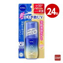花王 ニベアUV ディープ プロテクト&ケア ミルクミスト 60ml×24個 SPF50+ UV 日焼け止め ミスト