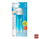 花王 ビオレ UV アクアリッチ ウォータリーエッセンス フレッシュパウチ 120g SPF50+ 日焼け止め