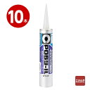 《10本セット》セメダイン 変成シリコーンシーラント POSシール ホワイト 333ml【送料無料】