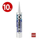《10本セット》セメダイン 変成シリコーンシーラント POSシール グレー 333ml【送料無料】